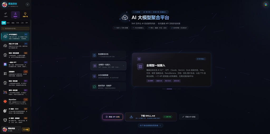 动漫IP创作展示