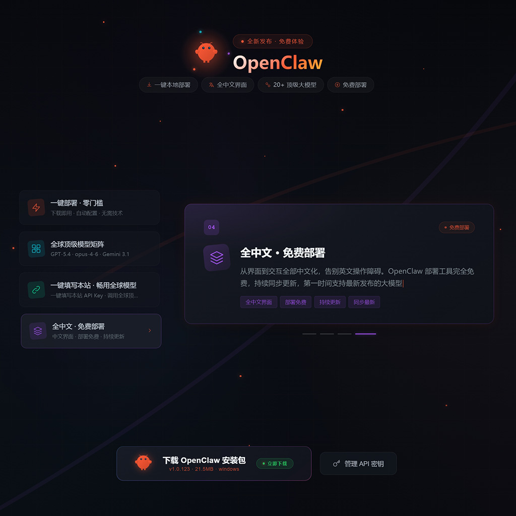 菁选灵创平台能力展示